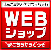 webshop_TOP01